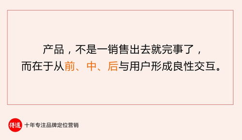 盈利性市場營銷策劃方案 會(huì)議及展覽服務(wù)的策略與實(shí)踐